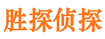 枝江捉小三公司